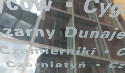 Czarny Dunajec at the USHMM in Washington