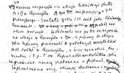 Testimony of survivor Wilhelm Hollender
